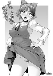 Post 2525085