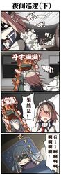 Post 2526987