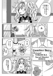 Post 2527402