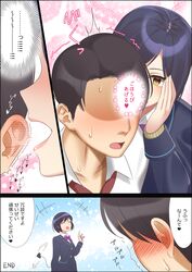 Post 2527901