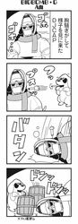 Post 2527742