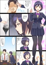 Post 2527899