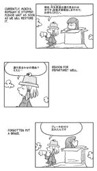 Post 2527918