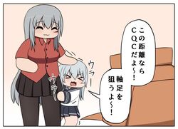 Post 2529097