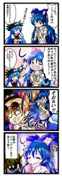 Post 2530278