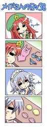 Post 243055