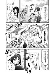 Post 2531063