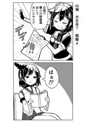 Post 2531606
