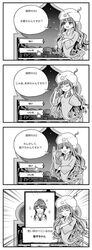 Post 2530836