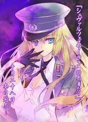 Post 2530719