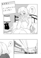 Post 2531814