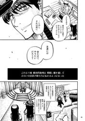 Post 2584653