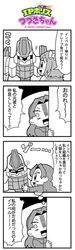 Post 2532821