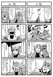 Post 2533126