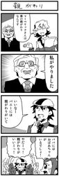 Post 2533107