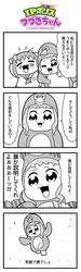 Post 2532824