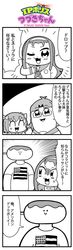 Post 2532822