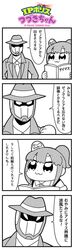 Post 2532769