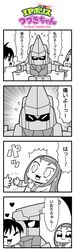 Post 2532826