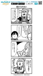 Post 2532747