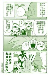 Post 2533514