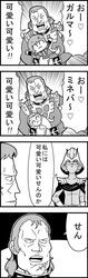 Post 2532964
