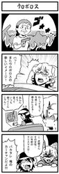 Post 2533121