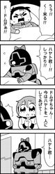 Post 2532951