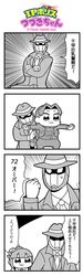 Post 2532831