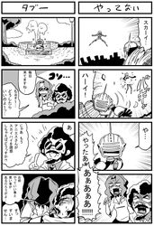 Post 2533711