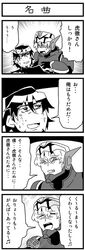 Post 2533781