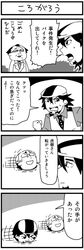 Post 2533778