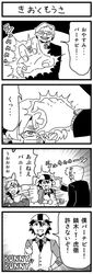 Post 2533779