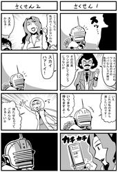 Post 2533775