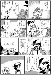 Post 2533796