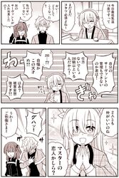 Post 2534959