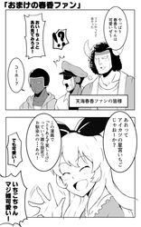 Post 2536043