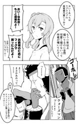Post 2536045