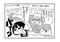 Post 2536342