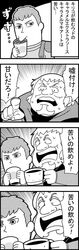Post 2537091