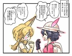 Post 2537116