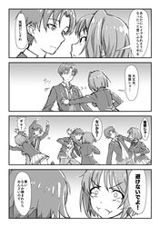 Post 2584094
