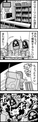 Post 2536990
