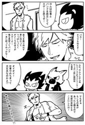 Post 2537442