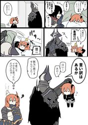 Post 2537452