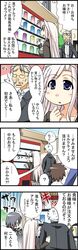 Post 243981