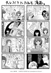 Post 244220