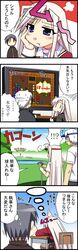 Post 243982