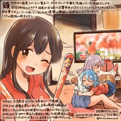 Post 2544105