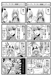 Post 2544093